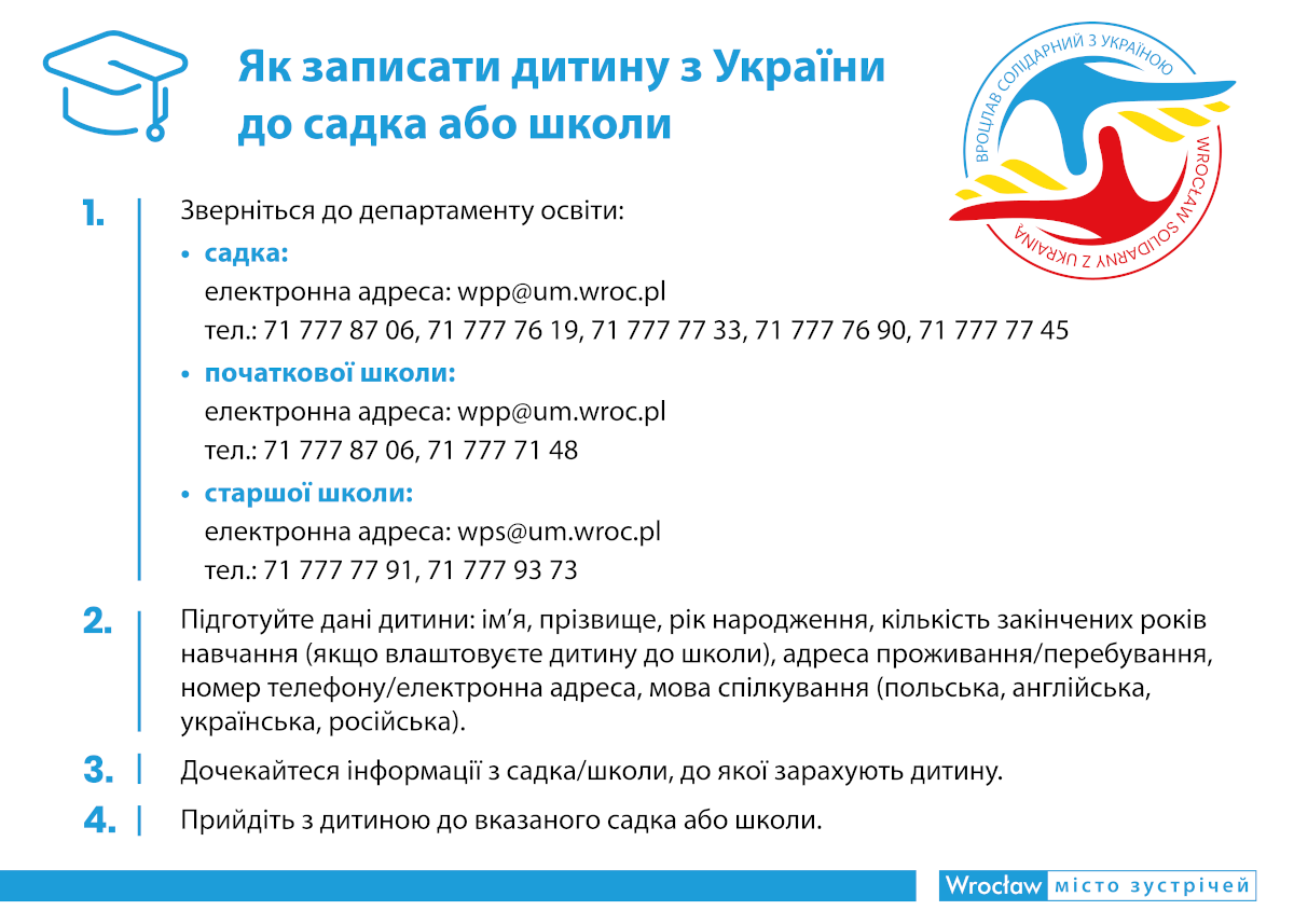 Ulotka szkola UKR mailing 220303